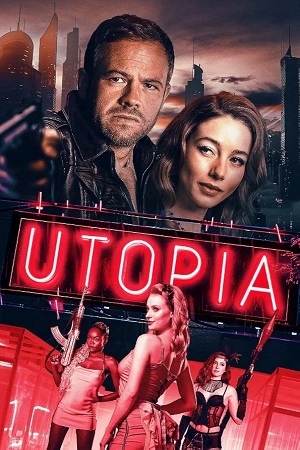 Утопия